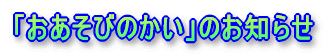 uт̂v̂m点