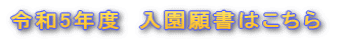 ߘa5Nx@菑͂