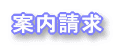 �ē����� 